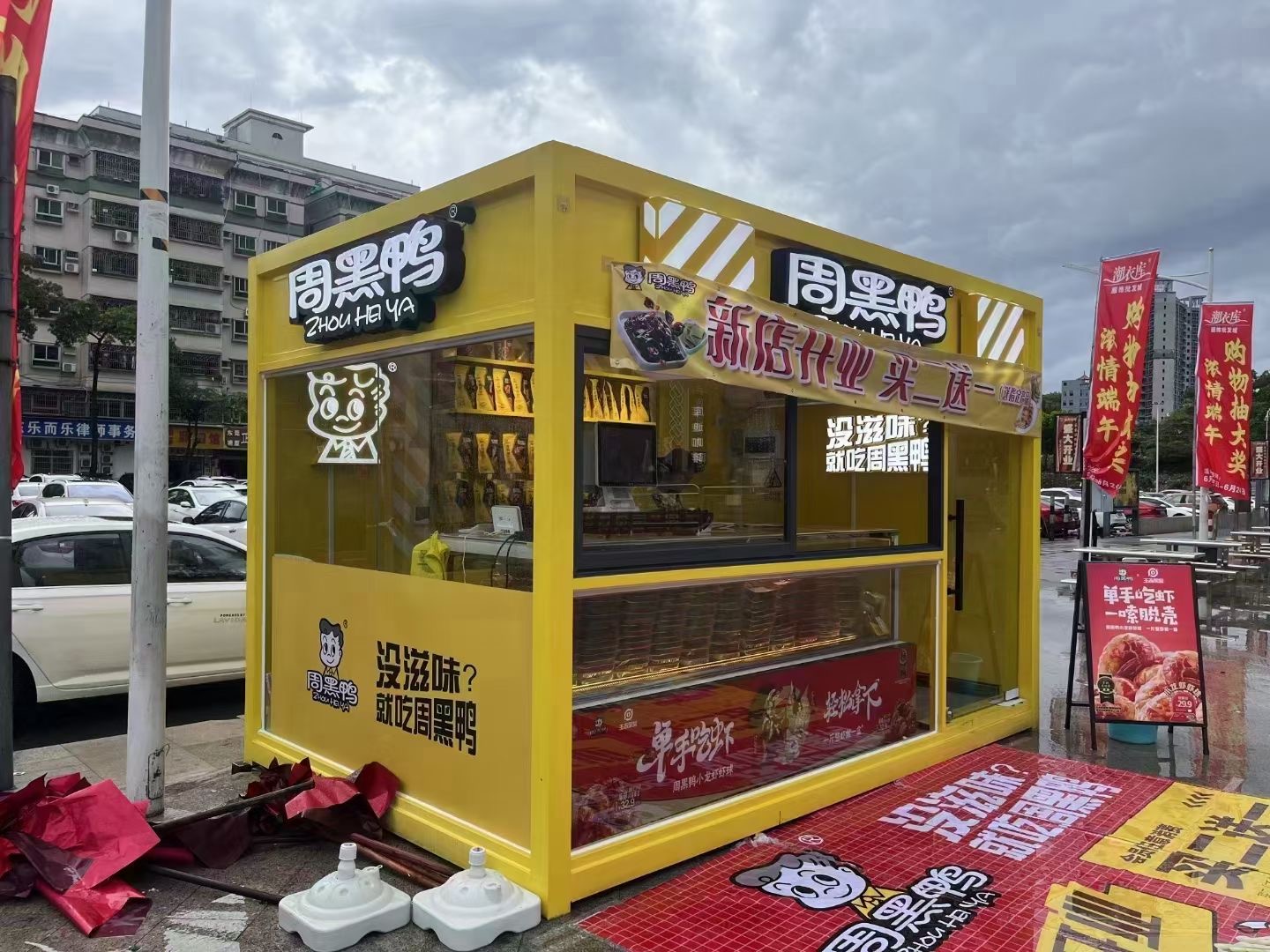 新疆内蒙古街景餐车 网红售卖亭 移动商铺展示